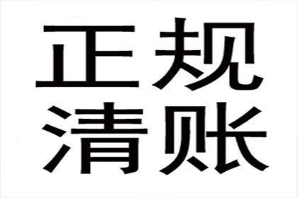 债务纠纷引冲突，债主如何冷静处理？