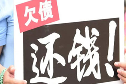 成功为家具厂讨回100万木材采购款